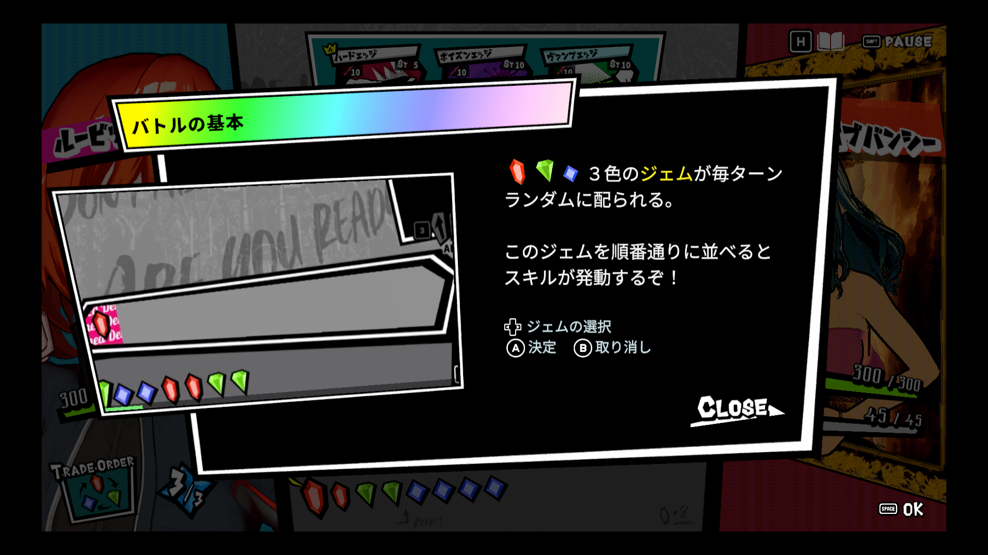 「試遊レポ」 ANTHEM#9 コンボが繋がるたびに快感が加速する！ ジェム × デッキ戦略の爽快ローグライト